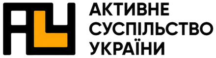 Активне Суспільство України